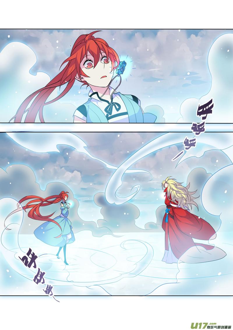 75第十八章021
