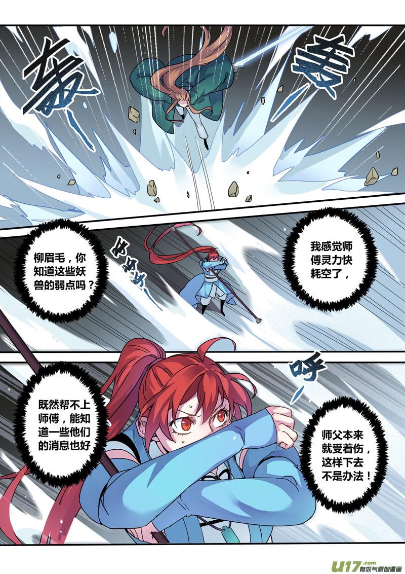 127第二十九章0040