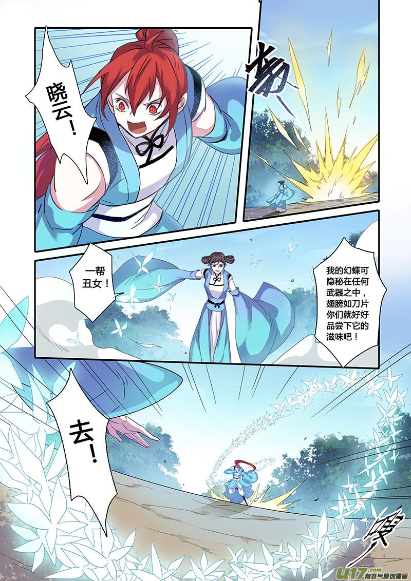 107第二十五章0043