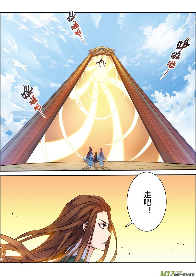 115第二十七章0031