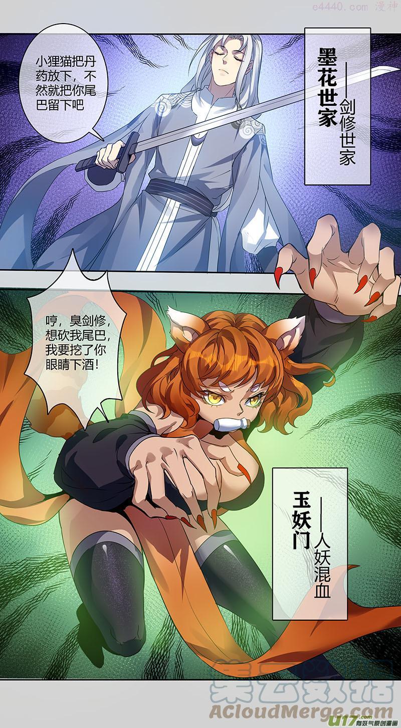 242第三十四章0393