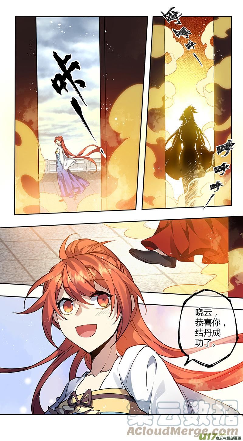 271第三十四章0691