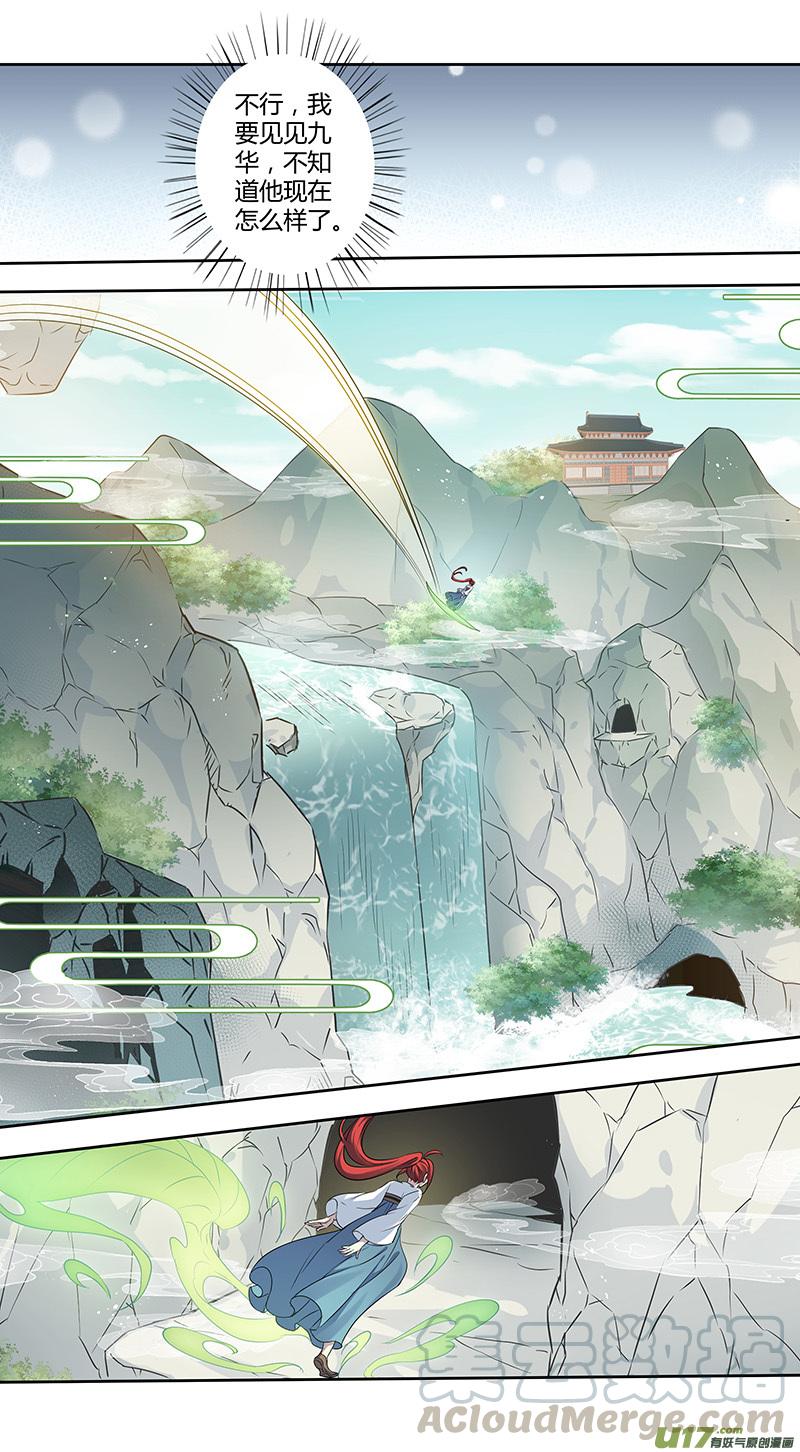 223第三十四章0201