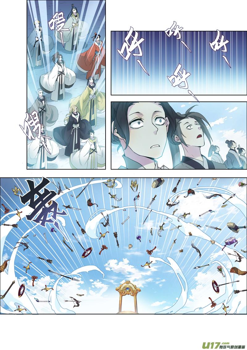 妙手仙医叶飞免费全集漫画,92第二十二章0025图