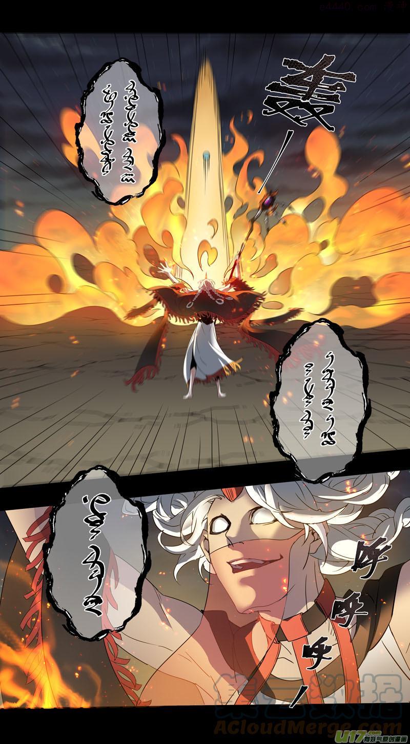 237第三十四章0340