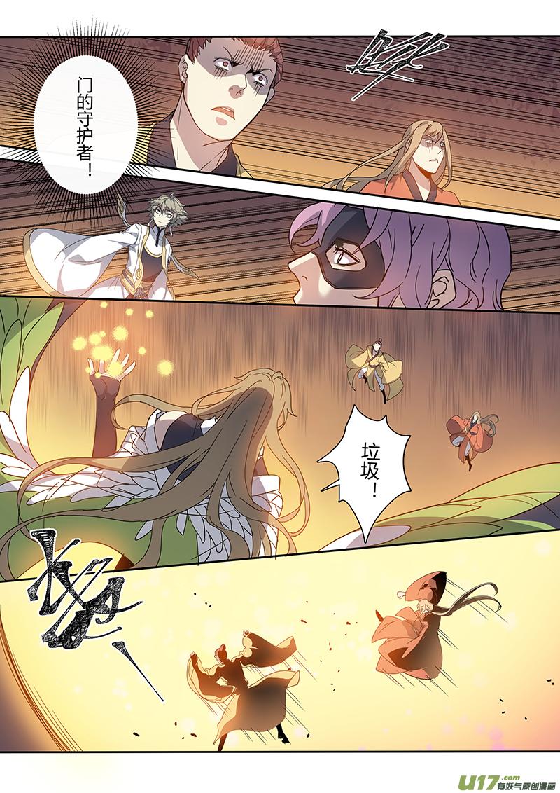 179第三十二章0113