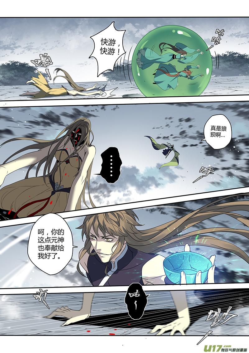 188第三十二章0202