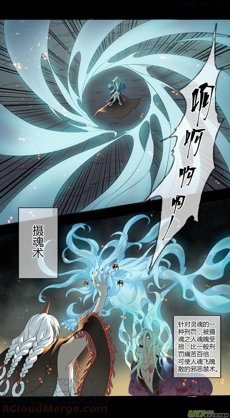 237第三十四章0344