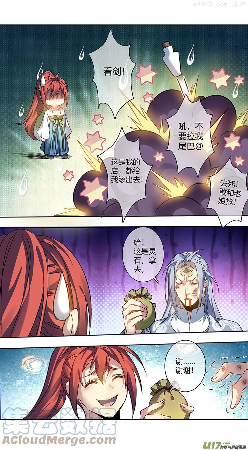 242第三十四章0394