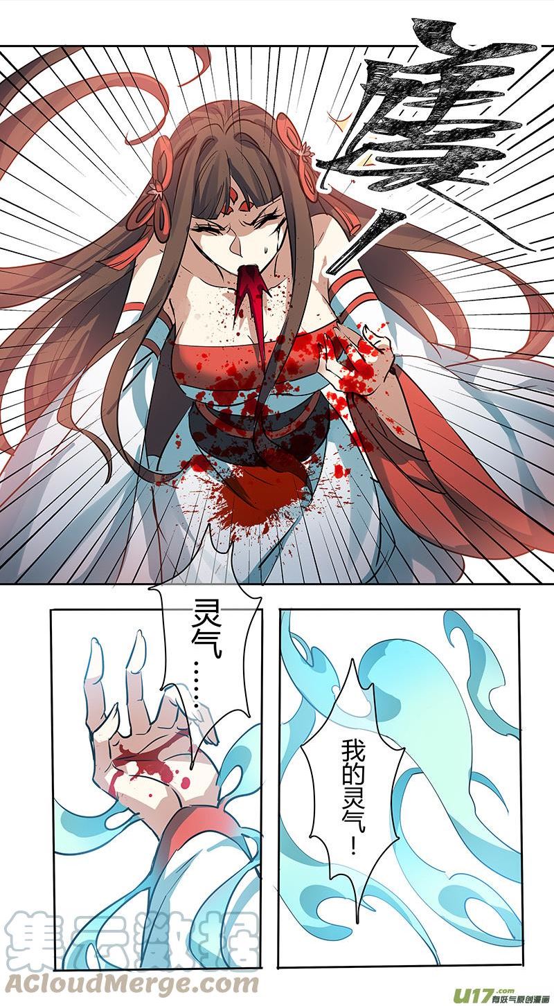 265第三十四章0634