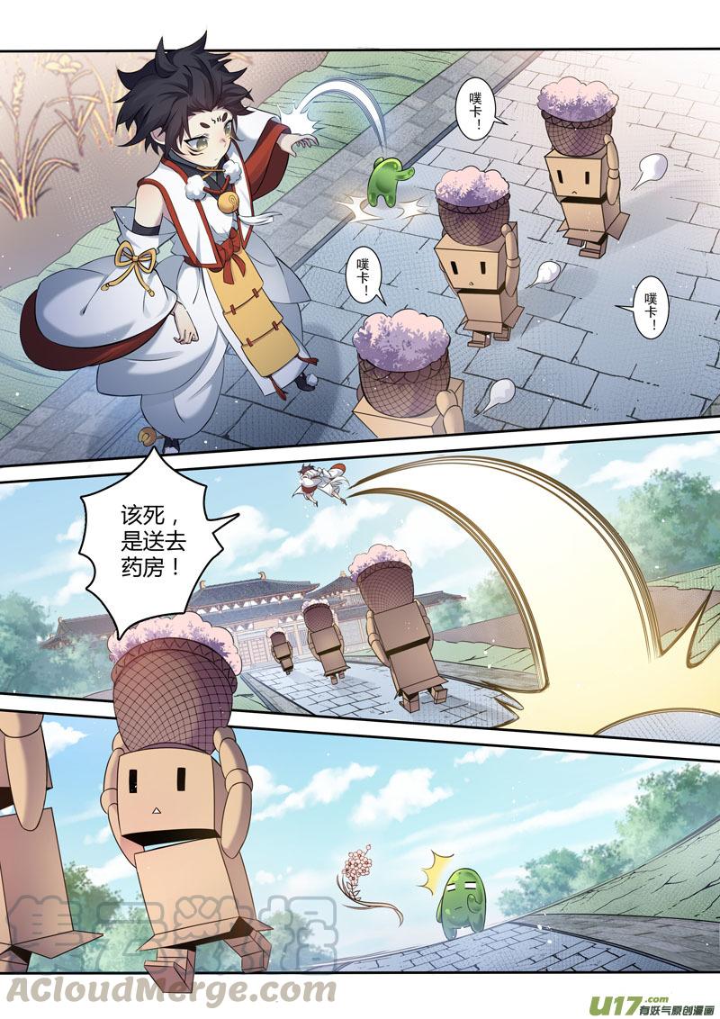216第三十四章0132