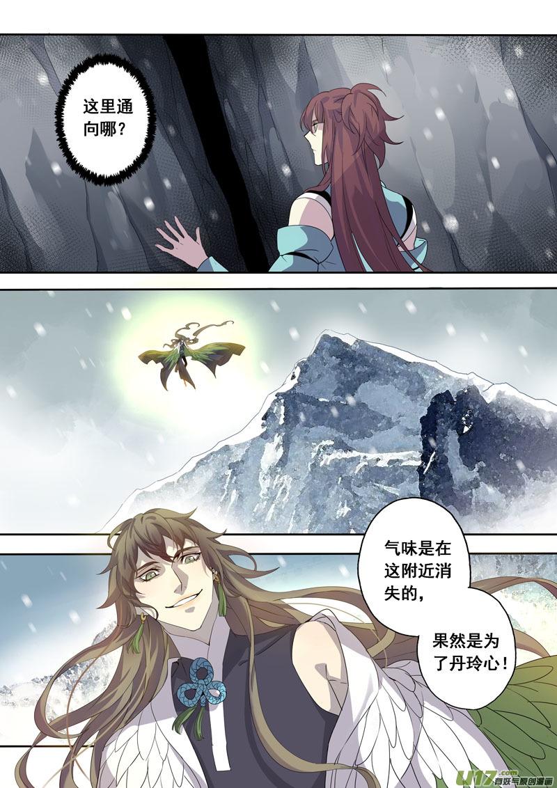 174第三十二章0062