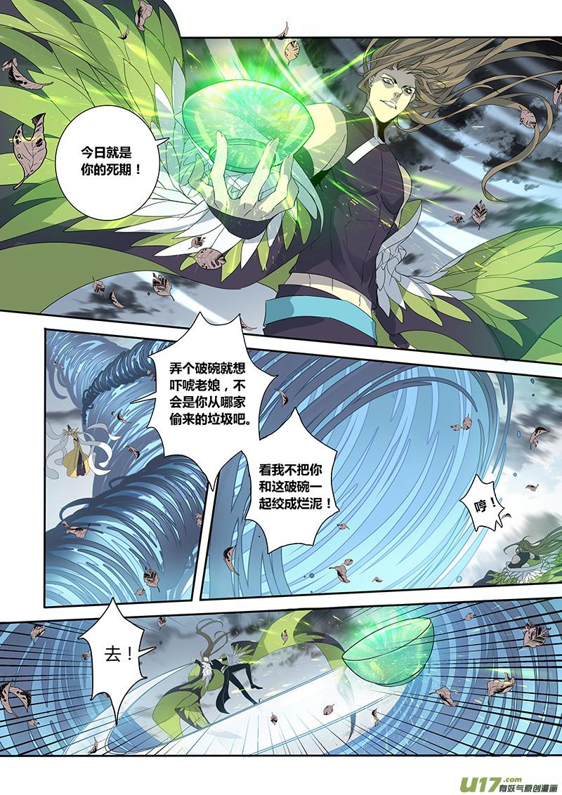 187第三十二章0191