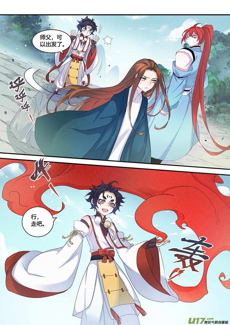 111第二十六章0032