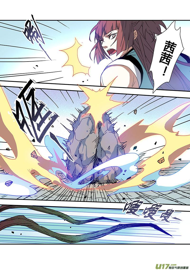 105第二十五章0023