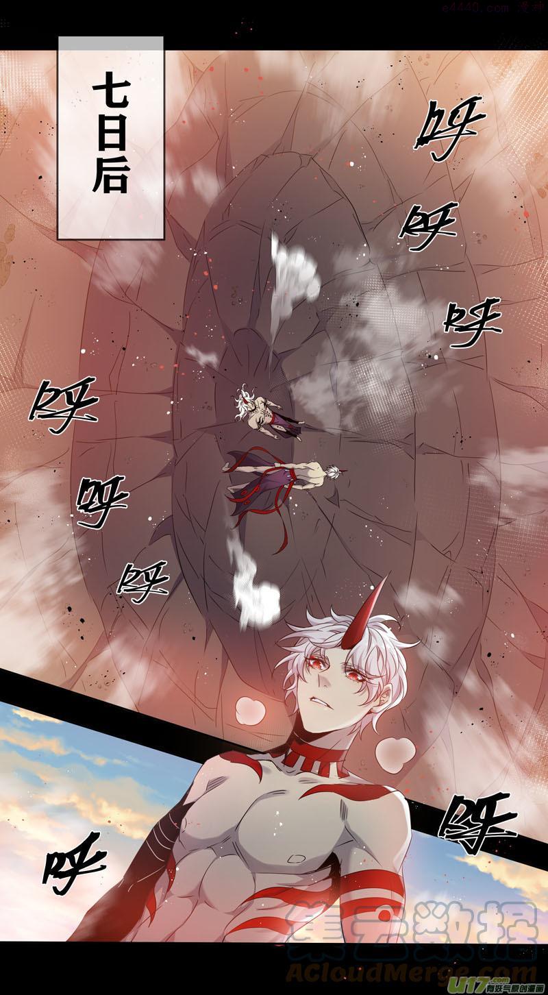 妙手仙丹制作教程漫画,236第三十四章0333图