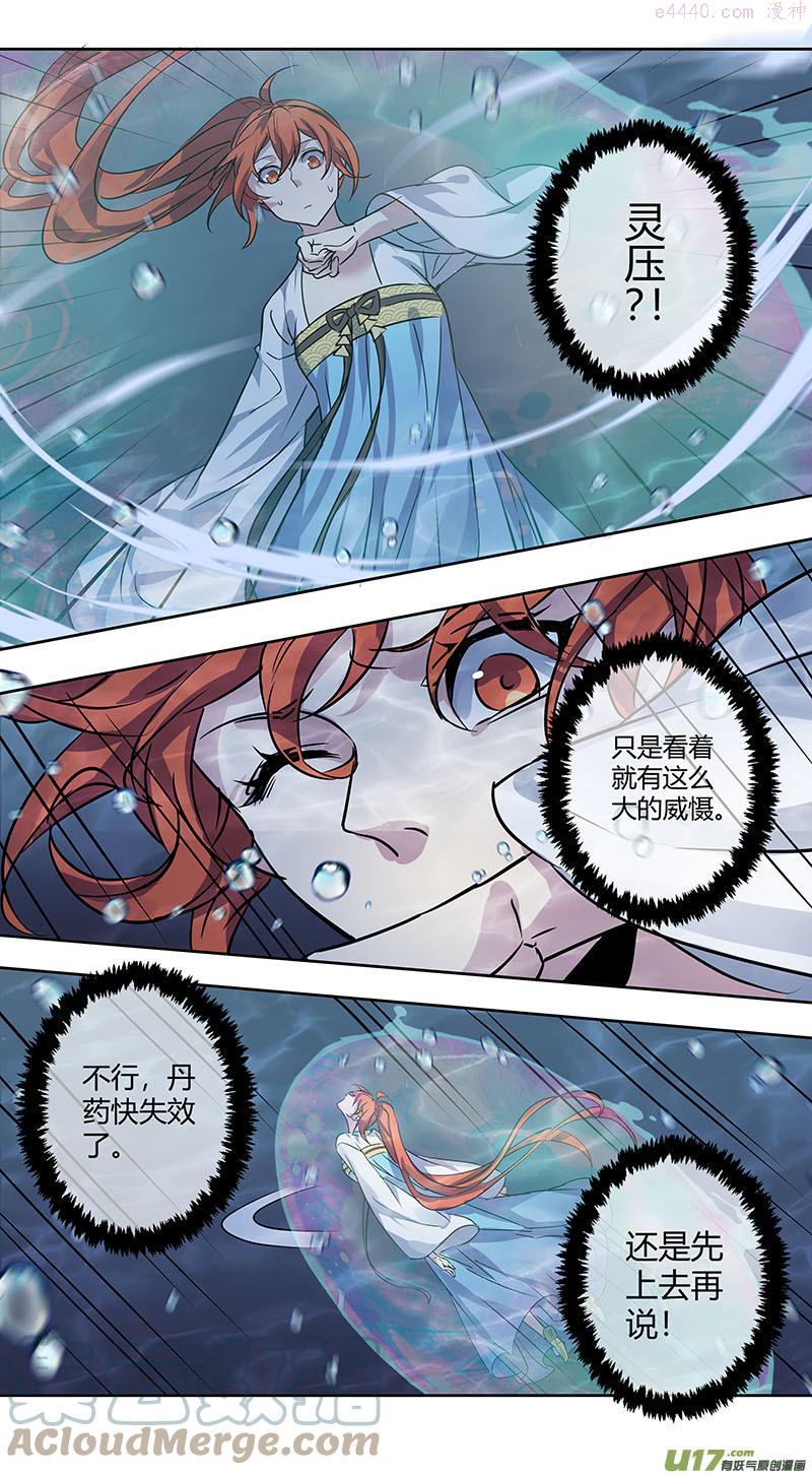 251第三十四章0482