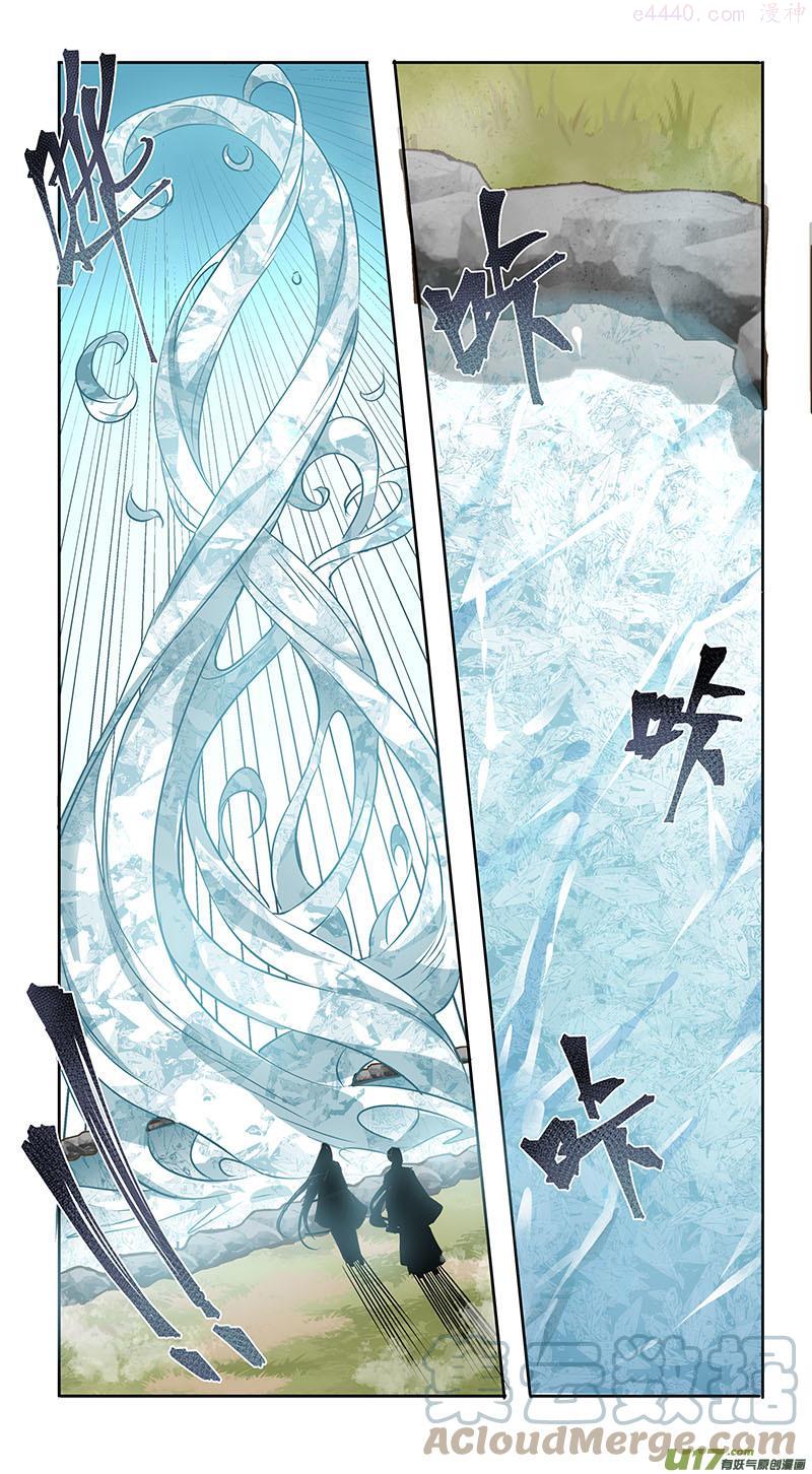 妙手仙丹制作教程漫画,249第三十四章0464图