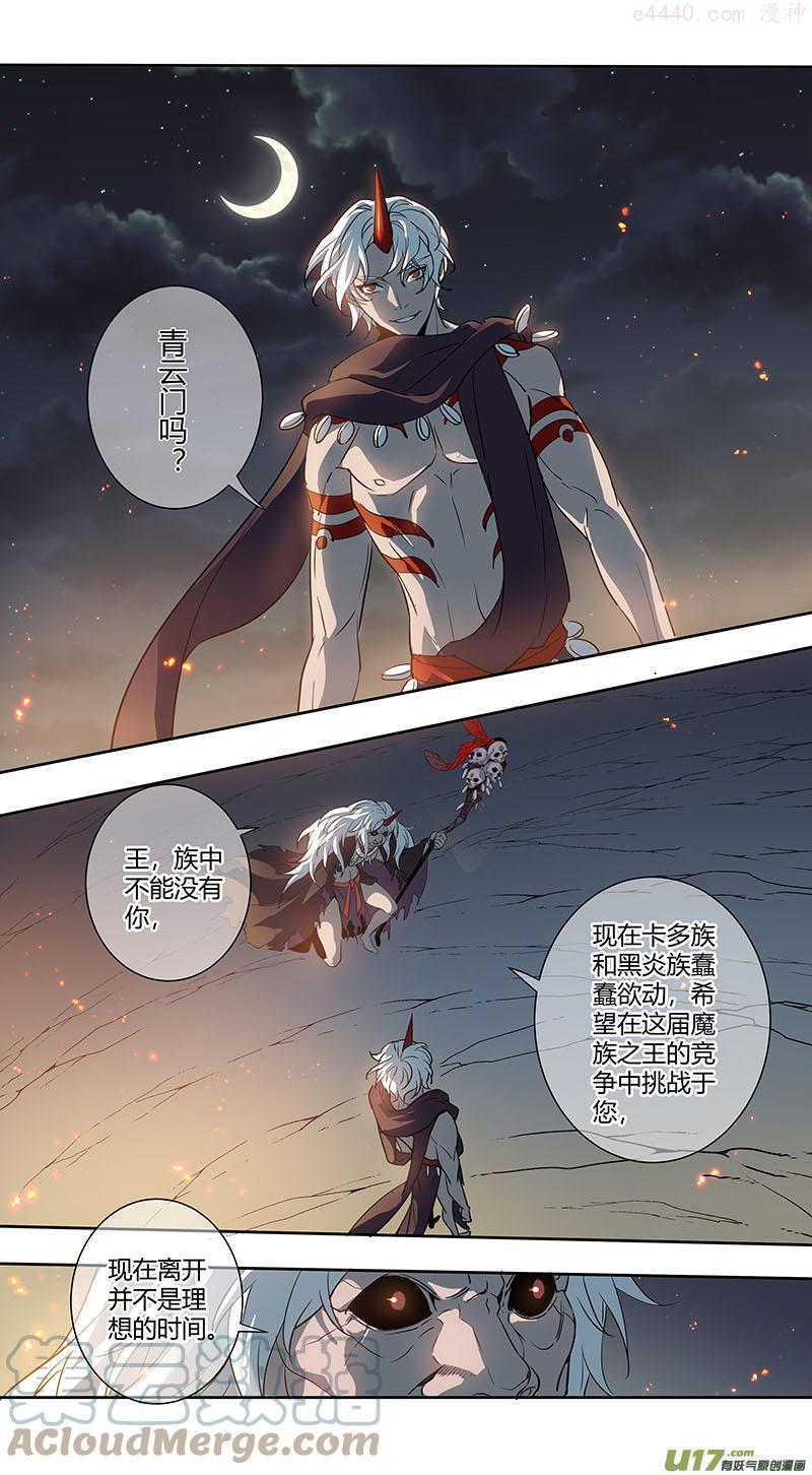 238第三十四章0353