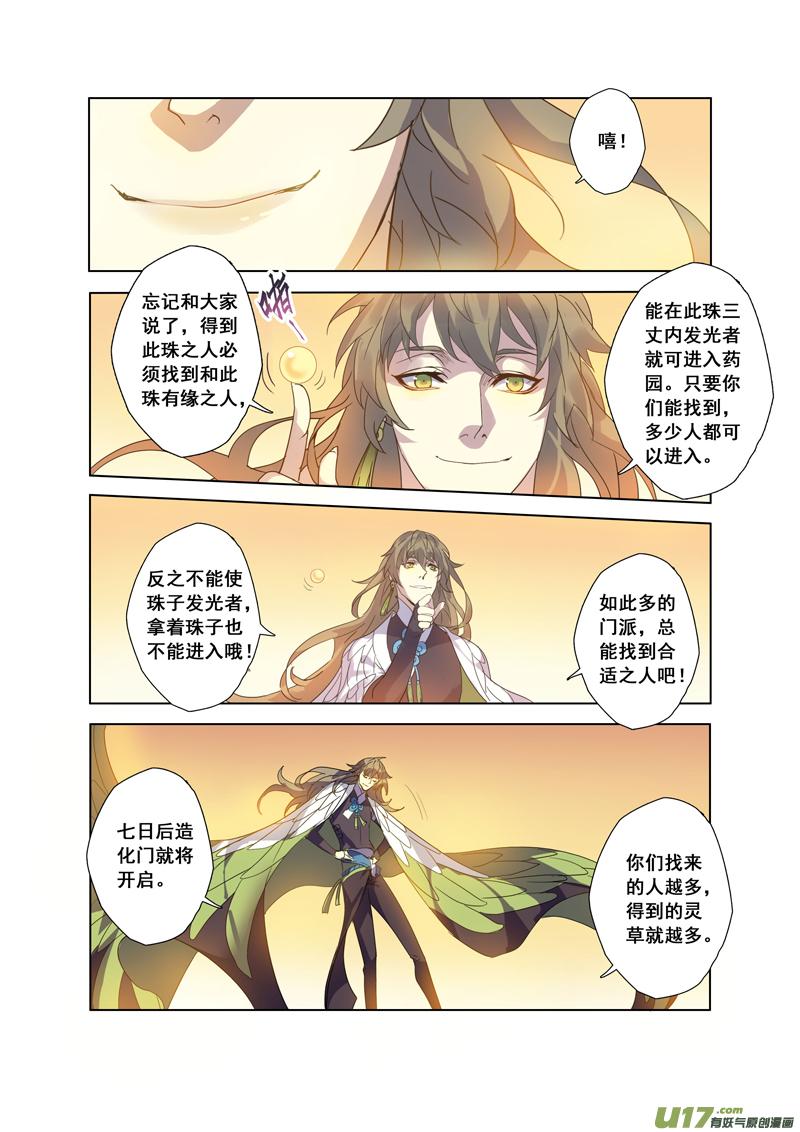 95第二十二章0052