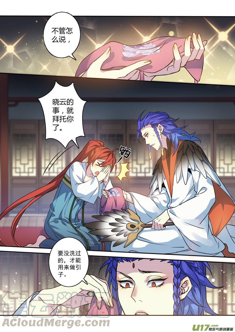 206第三十四章0032