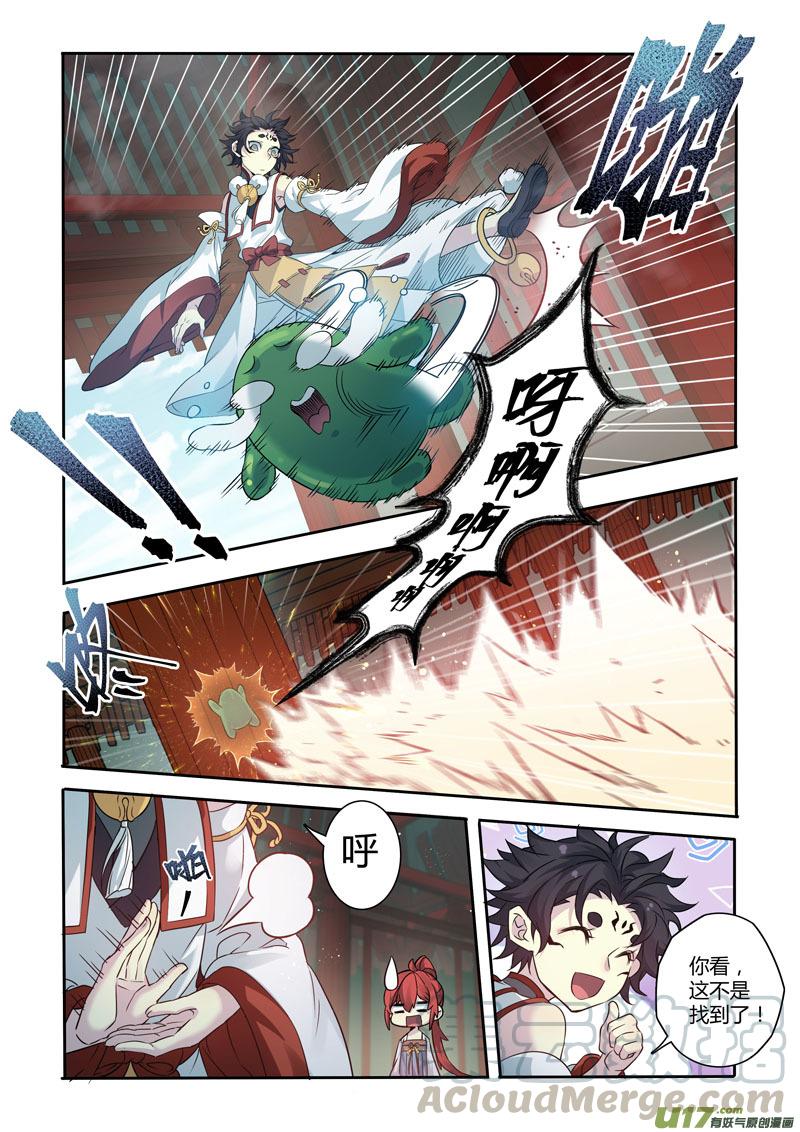 妙手仙医叶飞免费全集漫画,217第三十四章0143图