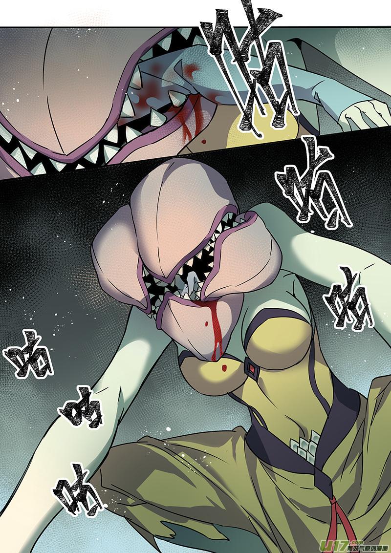 妙手仙医叶飞免费全集漫画,190第三十二章0222图