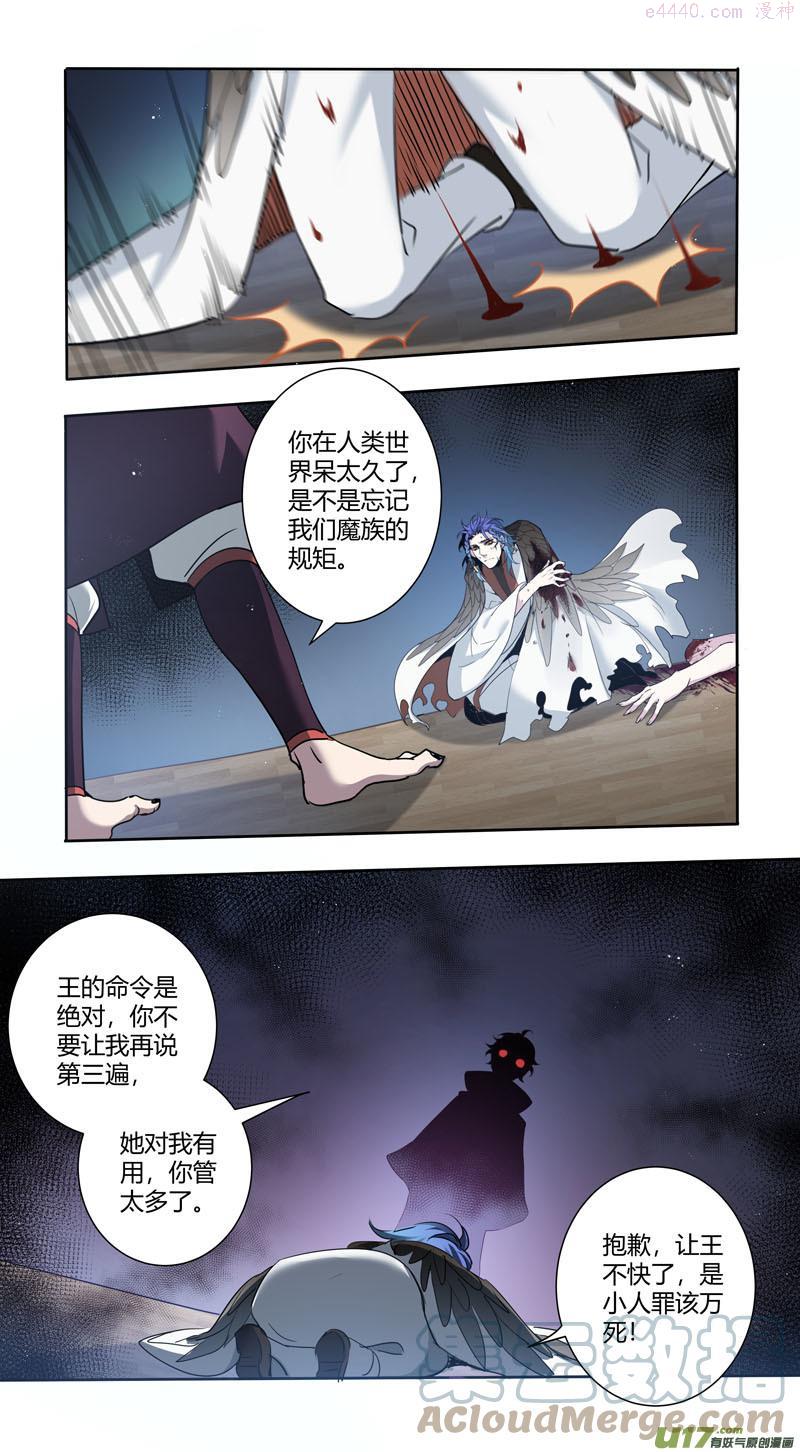 234第三十四章0313