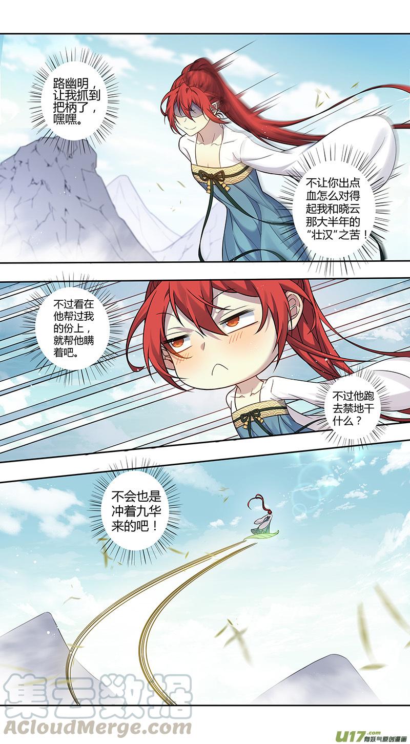 223第三十四章0200