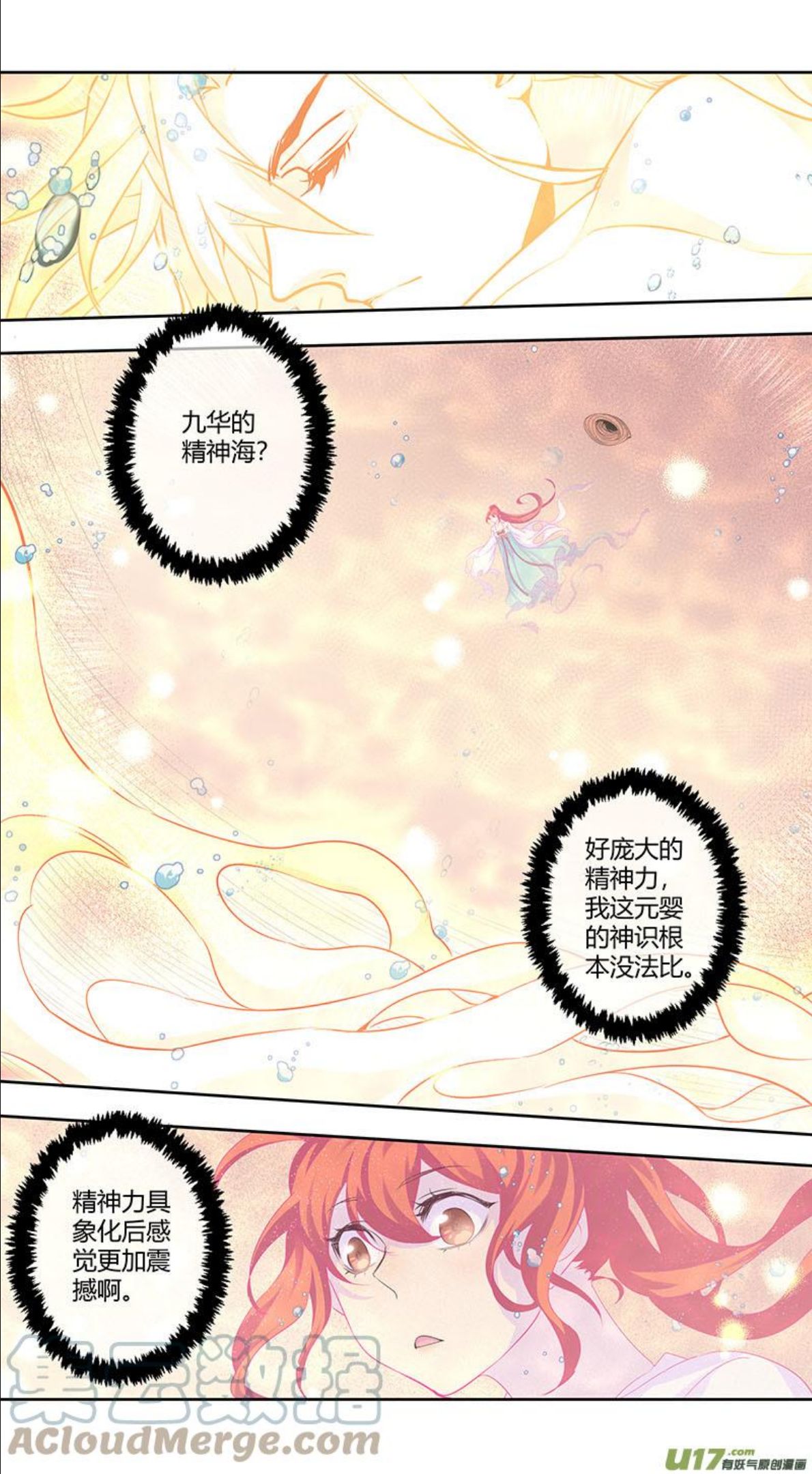 253第三十四章0501