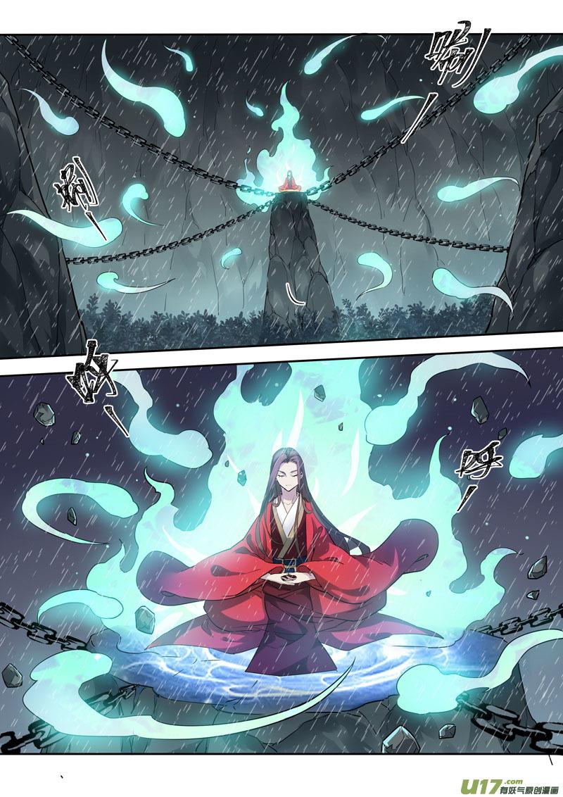 妙手仙丹营养分析漫画,161第三十一章00285图