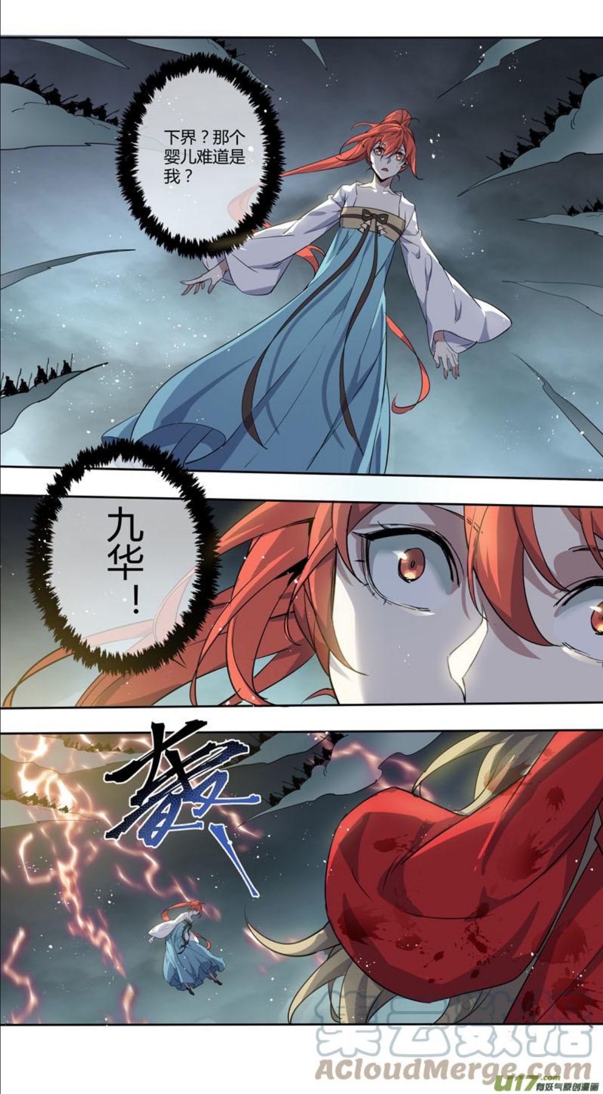 255第三十四章0522