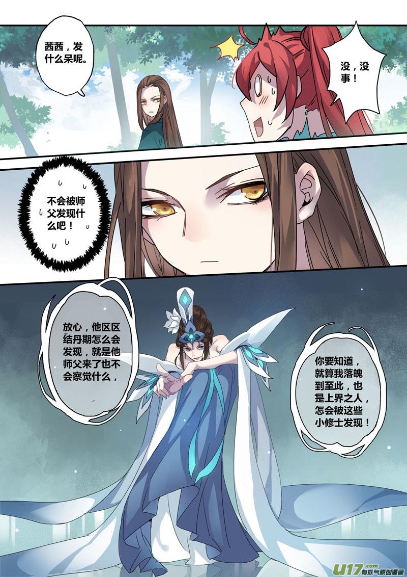 131第三十章0011