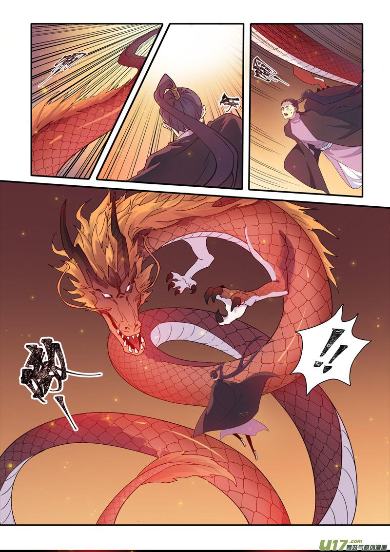 177第三十二章0091