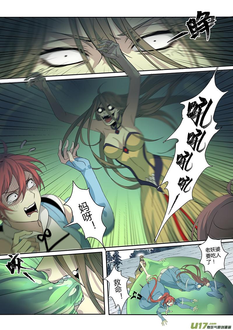 188第三十二章0201