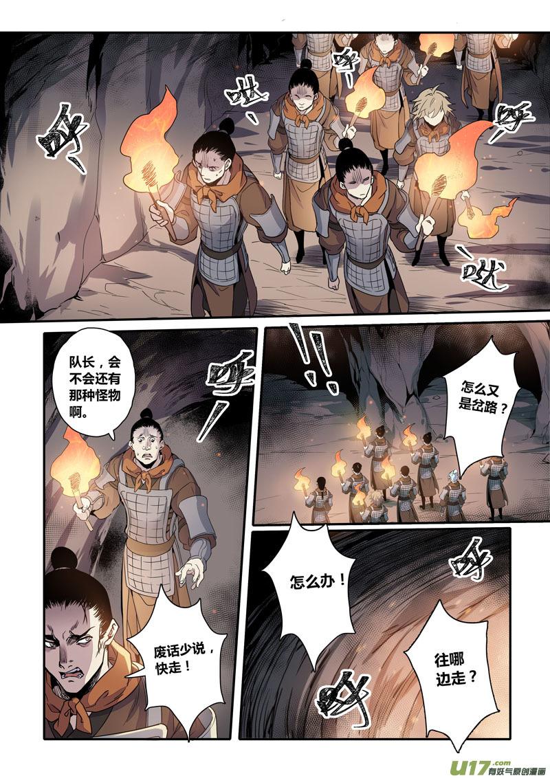 154第三十一章00212