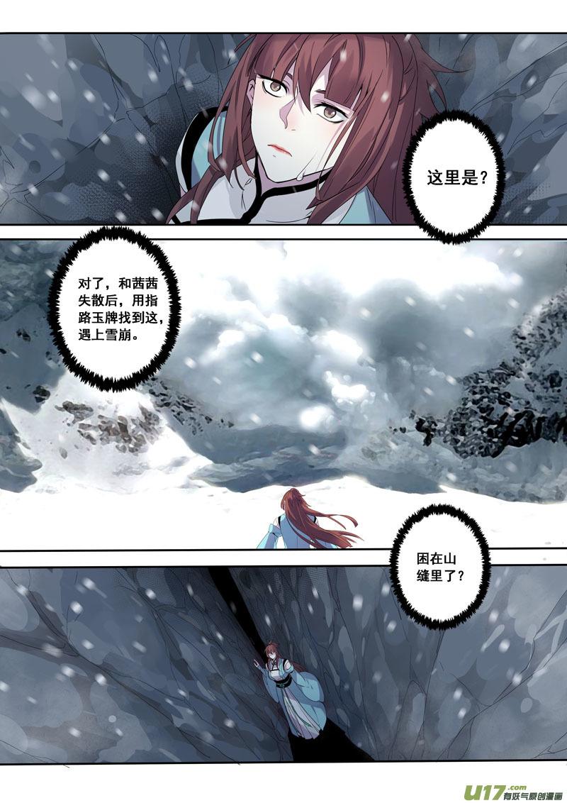 174第三十二章0061