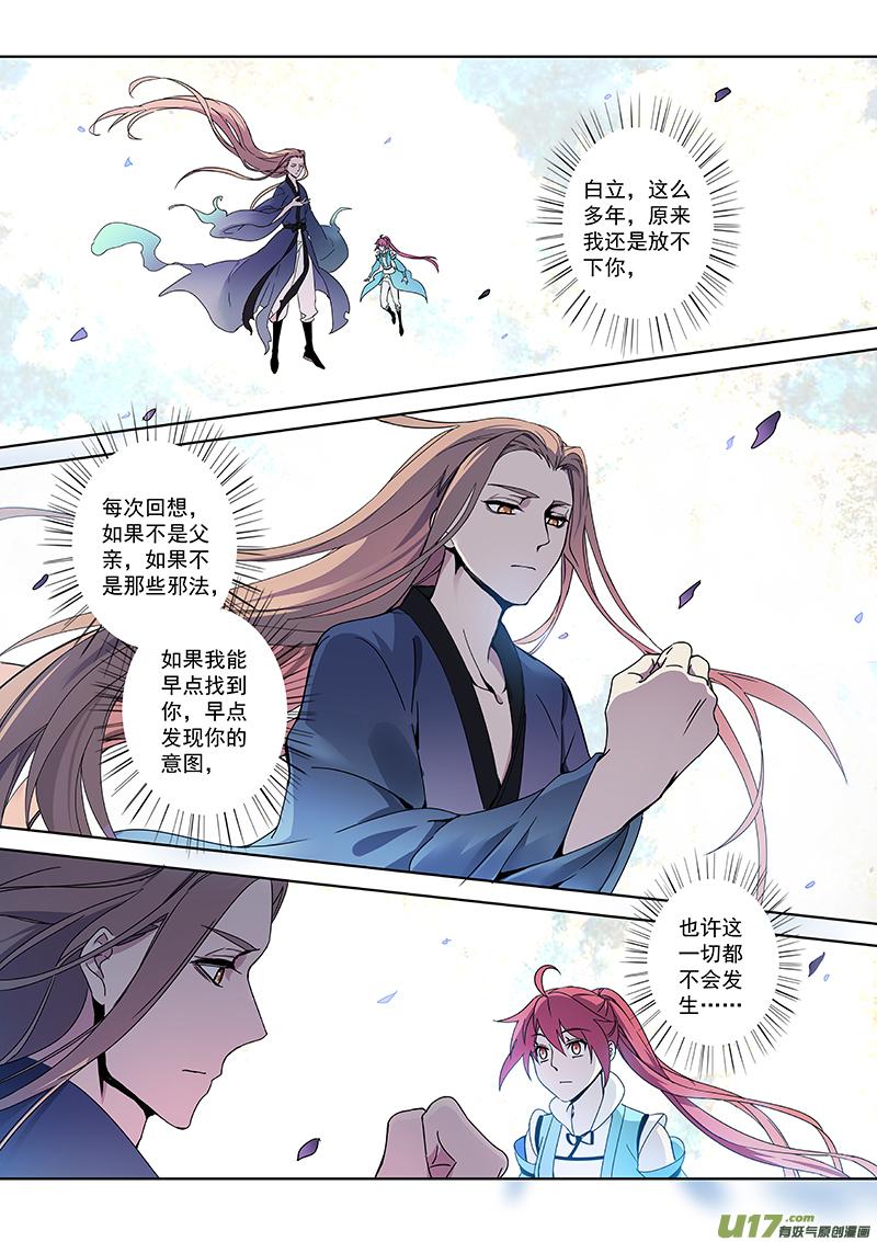 168第三十一章00350