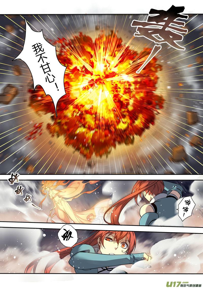 196第三十二章0281