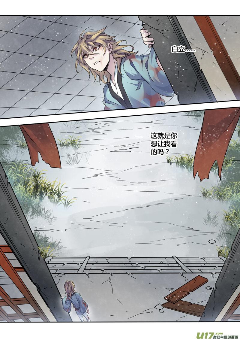 145第三十一章00112