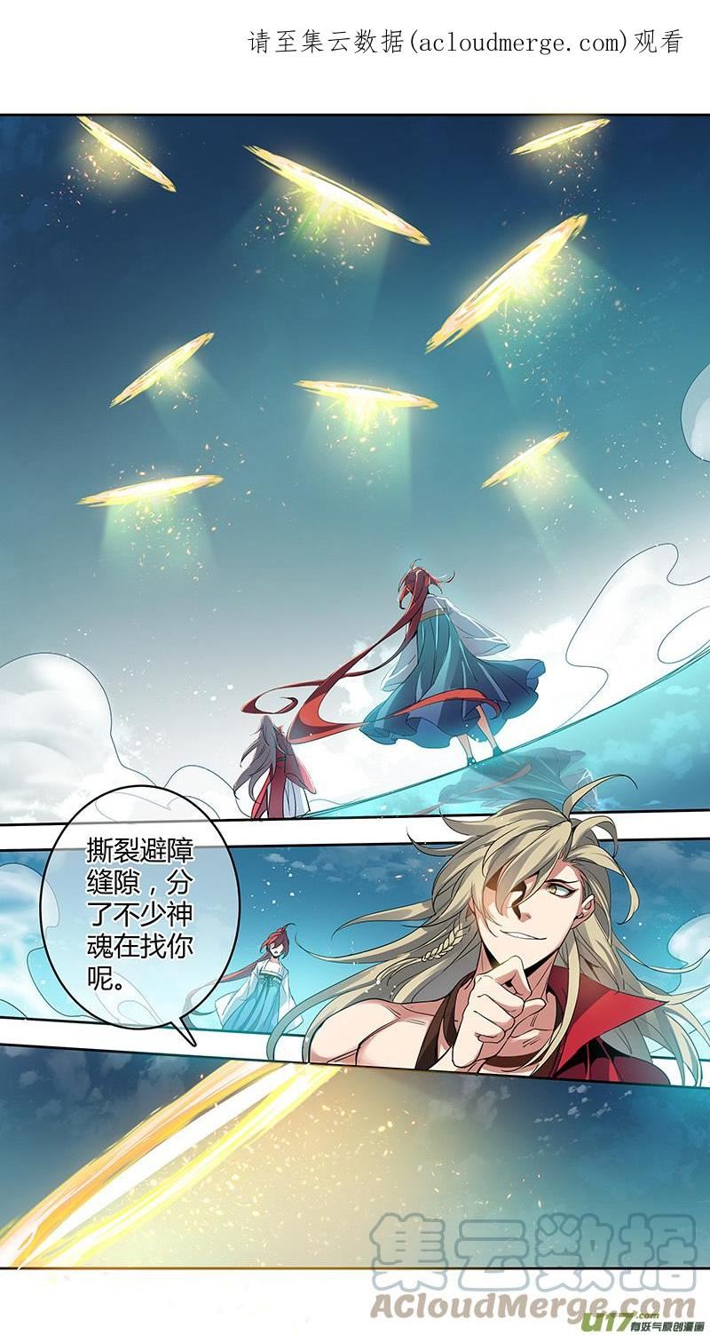 259第三十四章0560