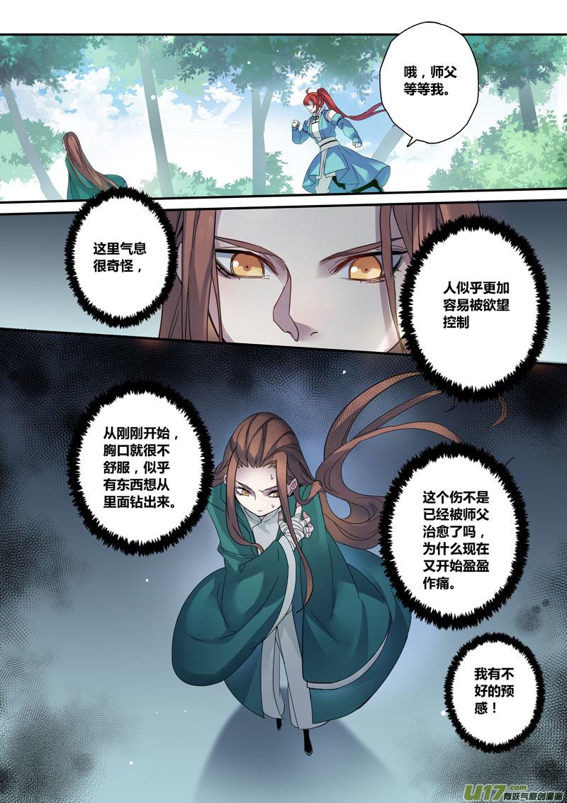 130第二十九章0073