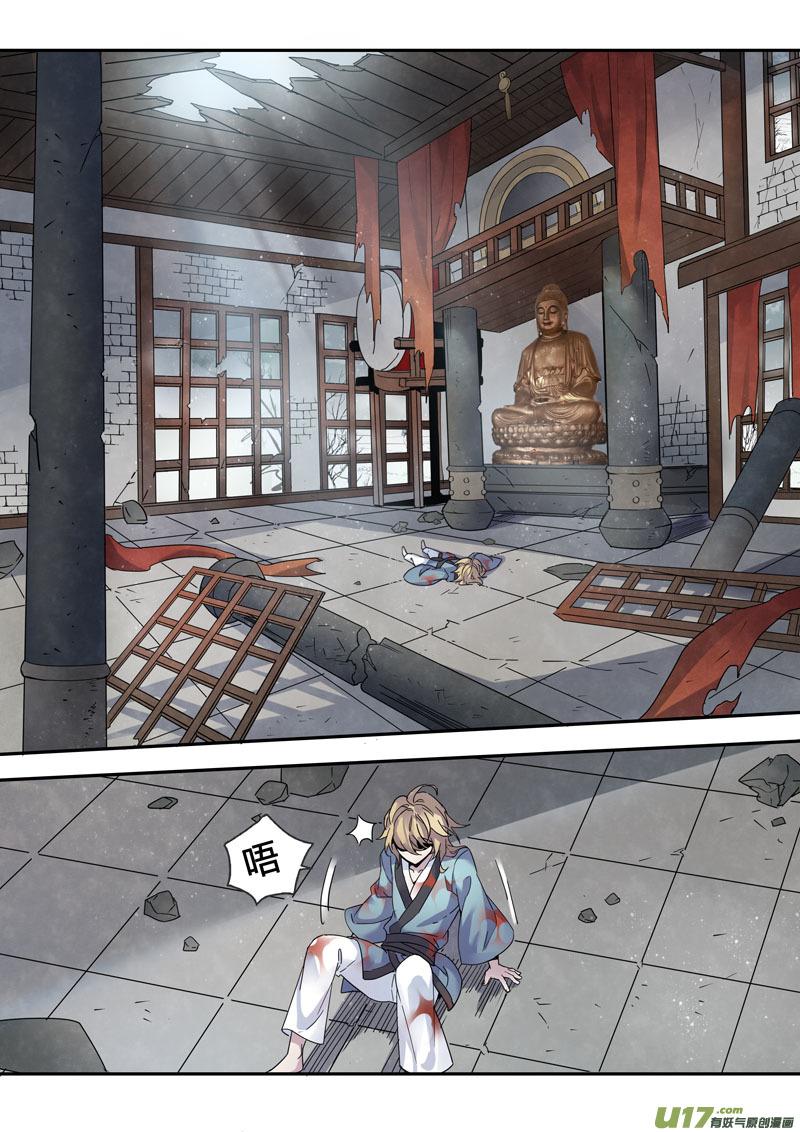 145第三十一章00110