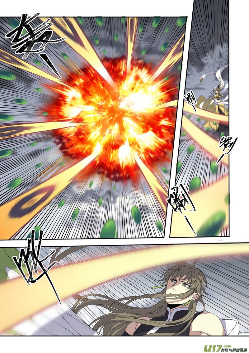妙手仙丹制作教程漫画,186第三十二章0183图