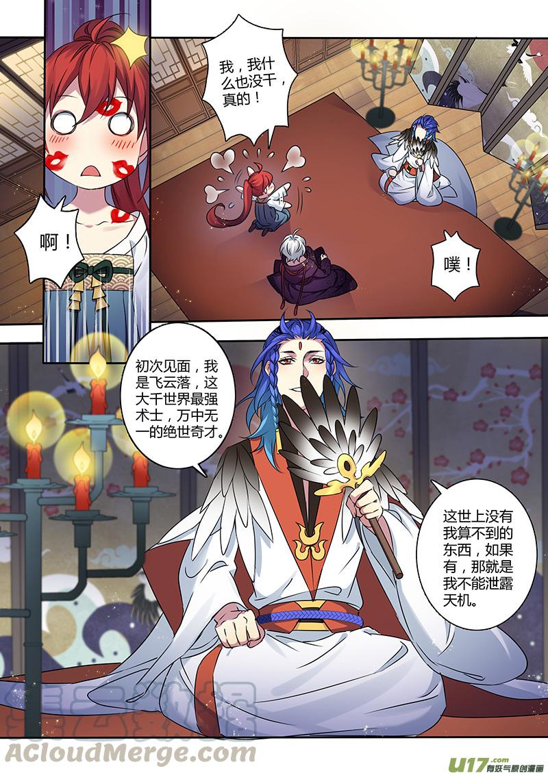 205第三十四章0024