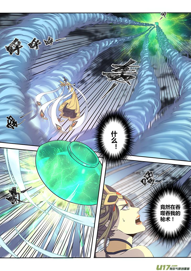 187第三十二章0192