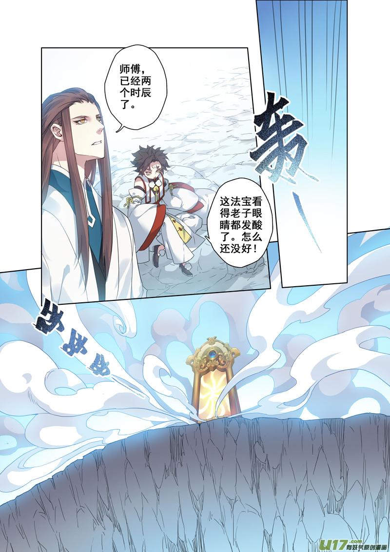 93第二十二章0030
