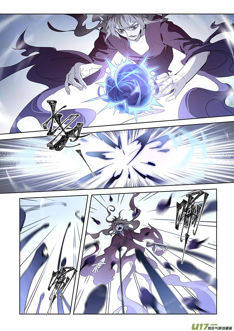 妙手仙丹营养分析漫画,167第三十一章00345图
