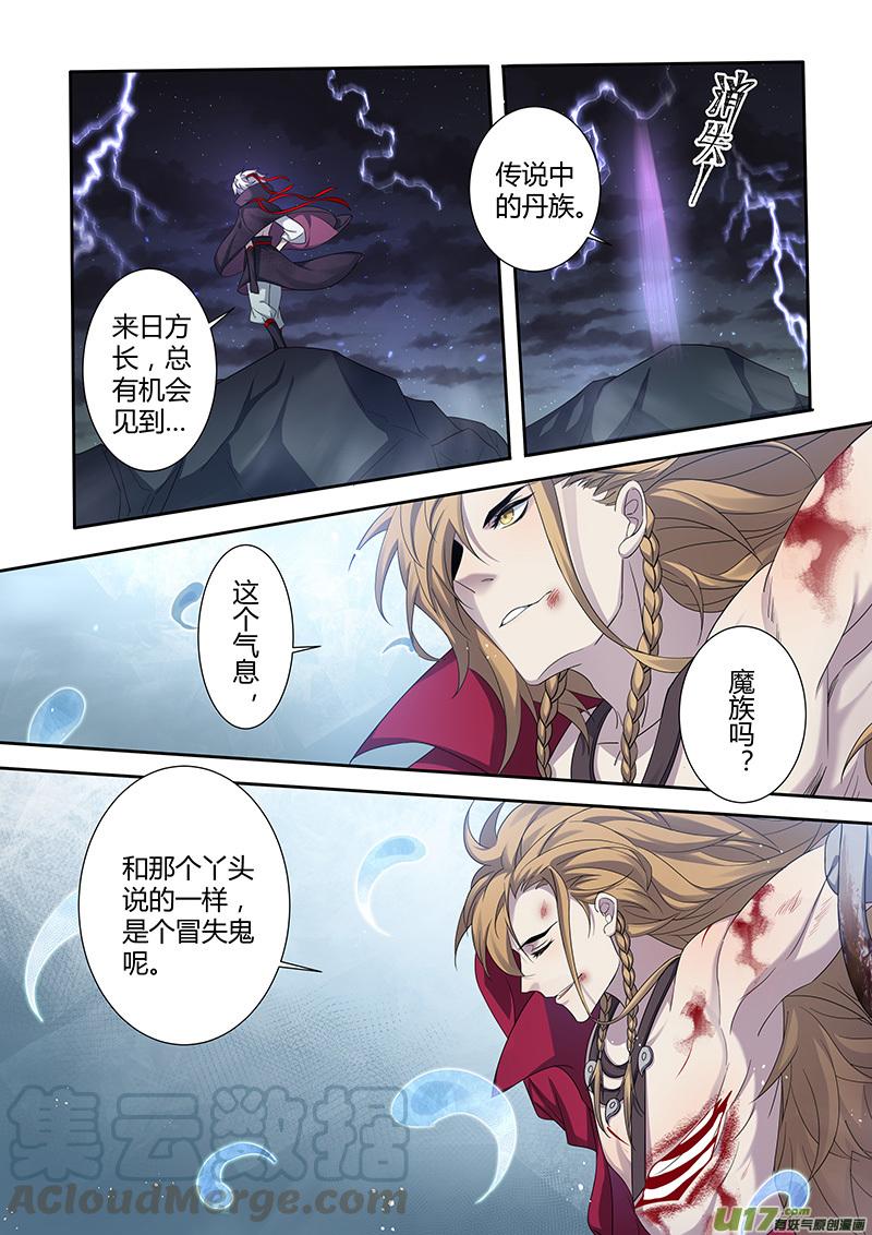 220第三十四章0174