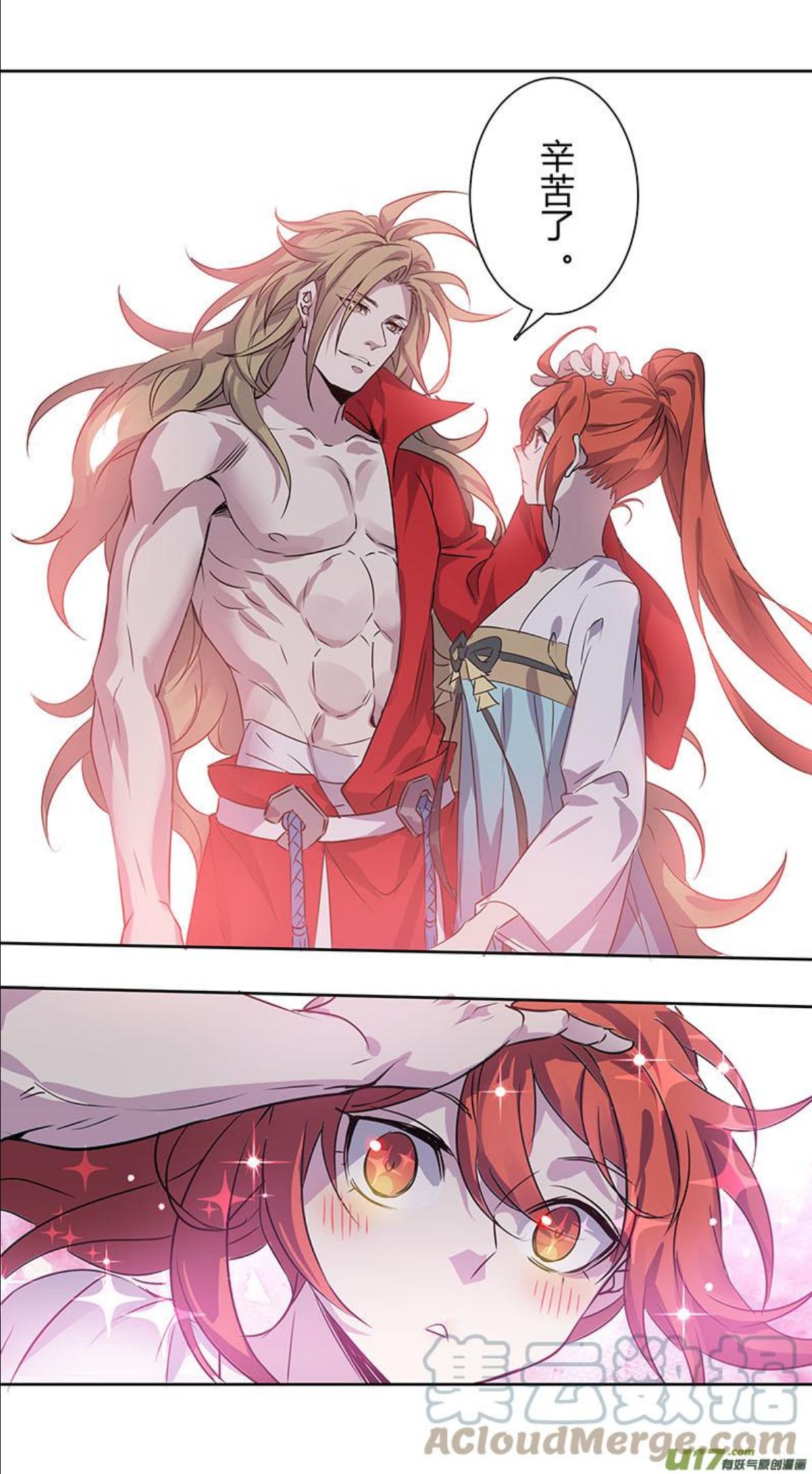 妙手仙丹制作教程漫画,256第三十四章0533图